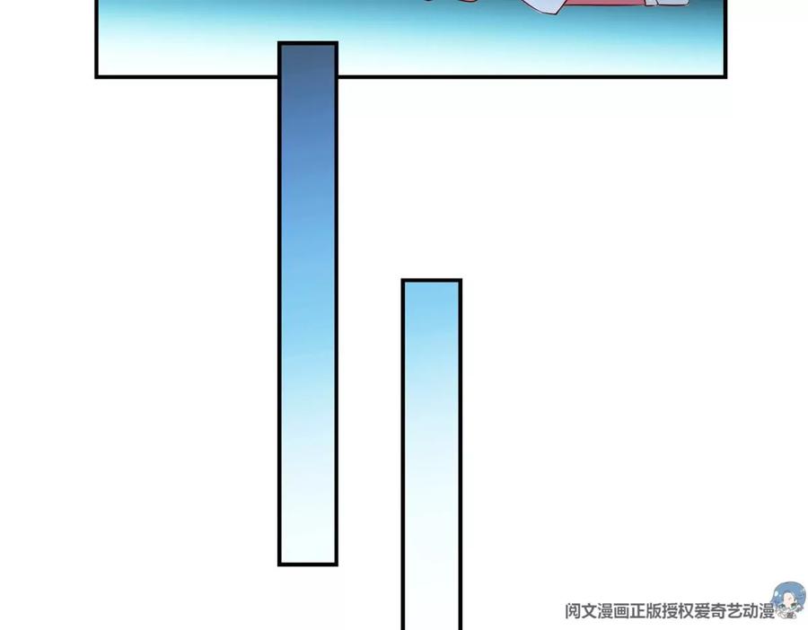 我成了五个大佬的祖宗韩漫全集-69 你的身体比人诚实呢~无删减无遮挡章节图片 