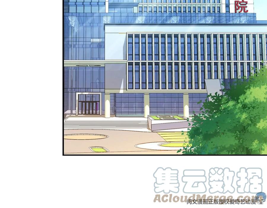 我成了五个大佬的祖宗韩漫全集-69 你的身体比人诚实呢~无删减无遮挡章节图片 