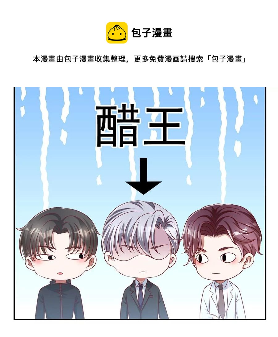 我成了五个大佬的祖宗韩漫全集-69 你的身体比人诚实呢~无删减无遮挡章节图片 