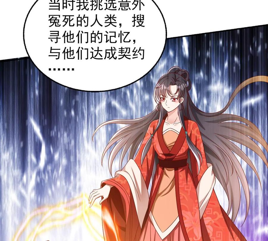 我成了五个大佬的祖宗韩漫全集-69 你的身体比人诚实呢~无删减无遮挡章节图片 