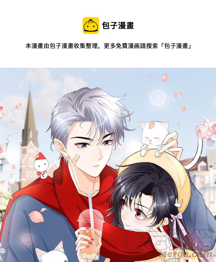 我成了五个大佬的祖宗韩漫全集-70 欲戴皇冠，必承其重无删减无遮挡章节图片 