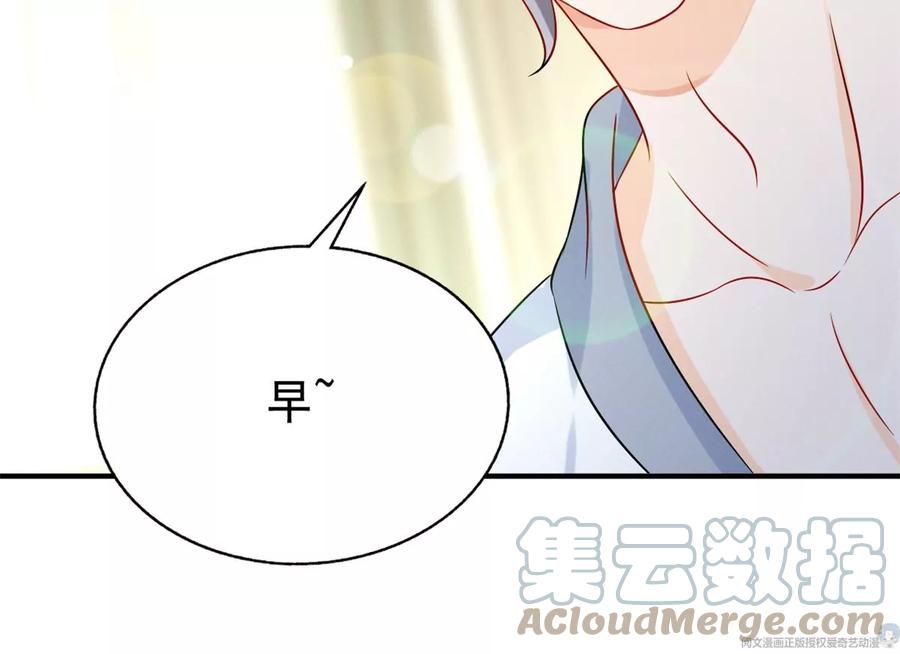 我成了五个大佬的祖宗韩漫全集-70 欲戴皇冠，必承其重无删减无遮挡章节图片 