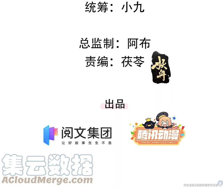 我成了五个大佬的祖宗韩漫全集-70 欲戴皇冠，必承其重无删减无遮挡章节图片 