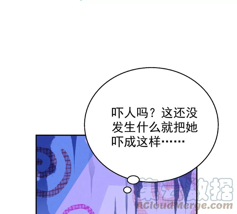 我成了五个大佬的祖宗韩漫全集-70 欲戴皇冠，必承其重无删减无遮挡章节图片 
