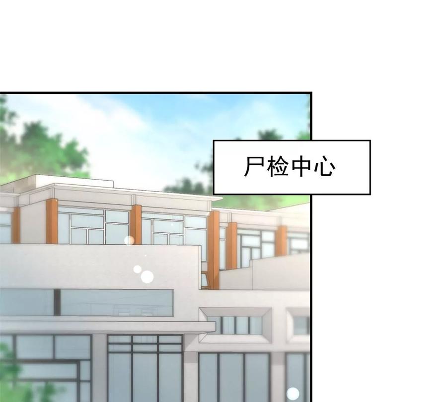 我成了五个大佬的祖宗韩漫全集-70 欲戴皇冠，必承其重无删减无遮挡章节图片 
