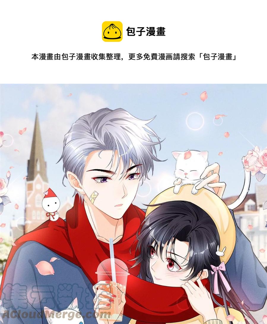 我成了五个大佬的祖宗韩漫全集-71 霸总和霸总的交锋无删减无遮挡章节图片 
