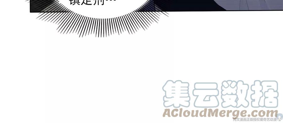 我成了五个大佬的祖宗韩漫全集-71 霸总和霸总的交锋无删减无遮挡章节图片 