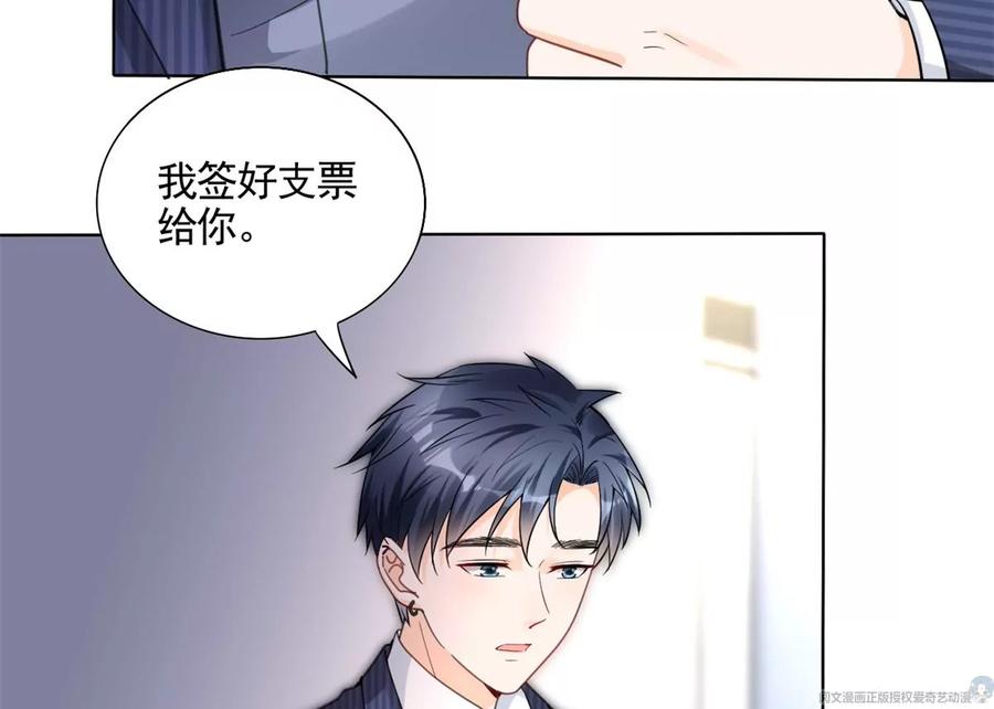 我成了五个大佬的祖宗韩漫全集-71 霸总和霸总的交锋无删减无遮挡章节图片 