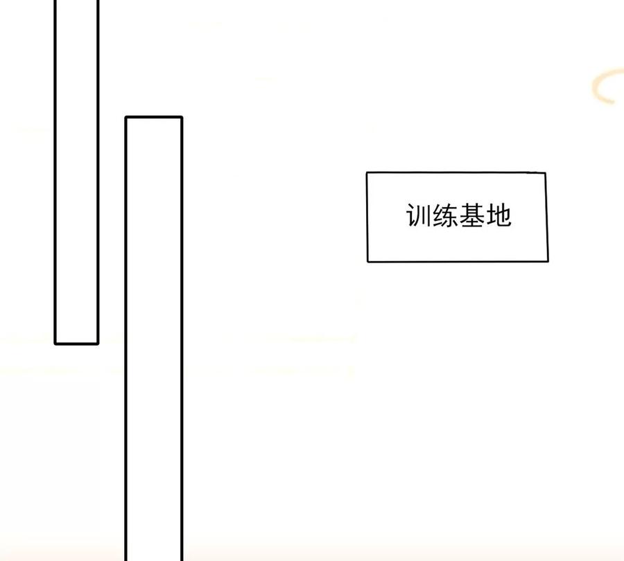 我成了五个大佬的祖宗韩漫全集-71 霸总和霸总的交锋无删减无遮挡章节图片 