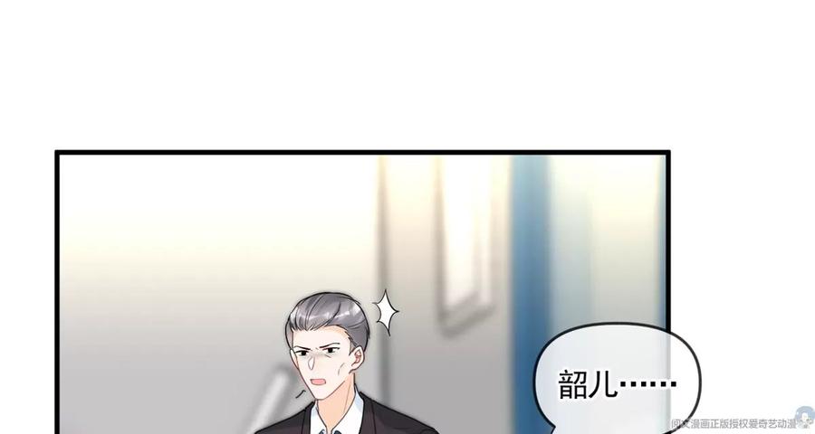 我成了五个大佬的祖宗韩漫全集-72 狼狈屈辱地死去吗？无删减无遮挡章节图片 