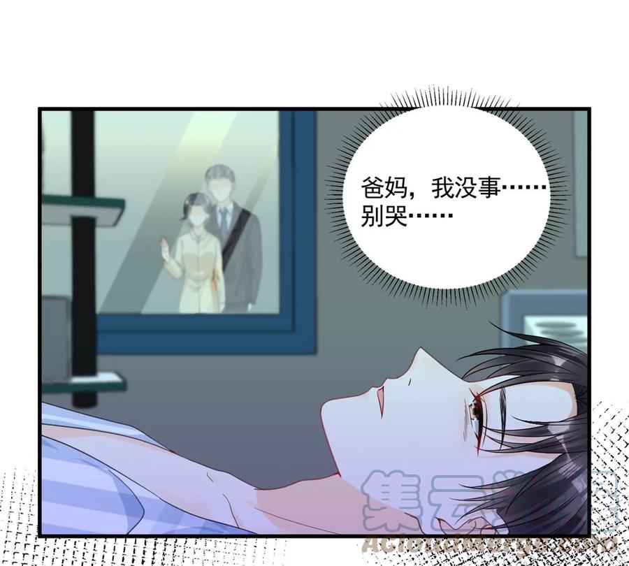我成了五个大佬的祖宗韩漫全集-72 狼狈屈辱地死去吗？无删减无遮挡章节图片 