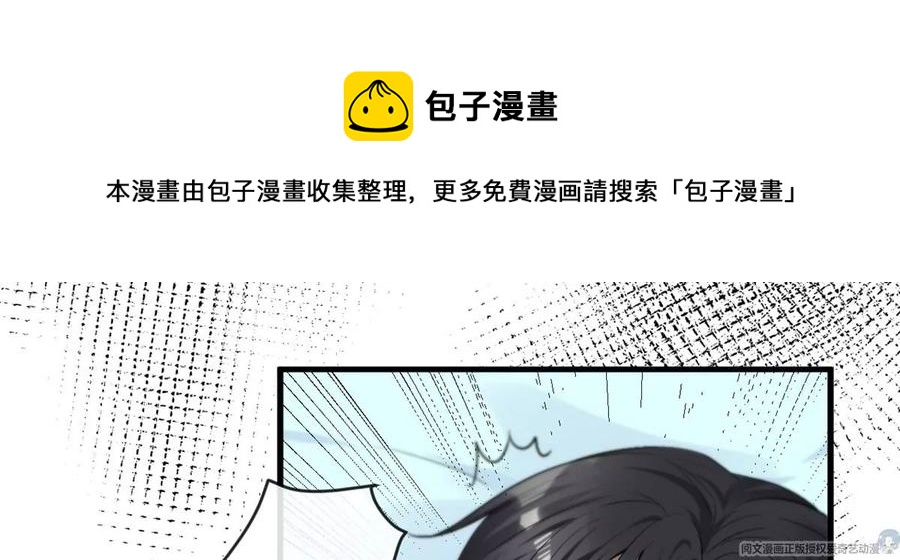 我成了五个大佬的祖宗韩漫全集-72 狼狈屈辱地死去吗？无删减无遮挡章节图片 