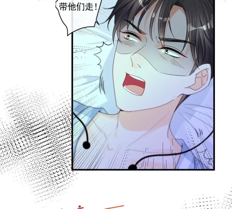 我成了五个大佬的祖宗韩漫全集-72 狼狈屈辱地死去吗？无删减无遮挡章节图片 