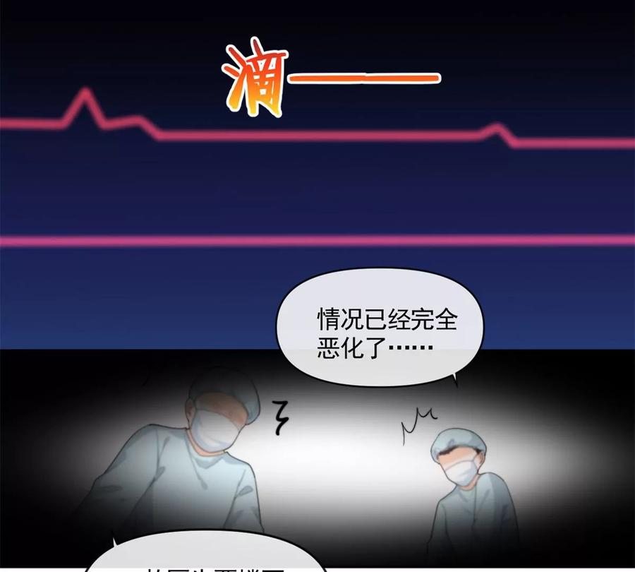 我成了五个大佬的祖宗韩漫全集-72 狼狈屈辱地死去吗？无删减无遮挡章节图片 
