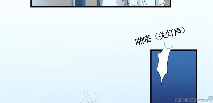 我成了五个大佬的祖宗韩漫全集-72 狼狈屈辱地死去吗？无删减无遮挡章节图片 