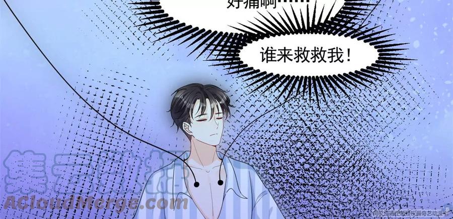 我成了五个大佬的祖宗韩漫全集-72 狼狈屈辱地死去吗？无删减无遮挡章节图片 