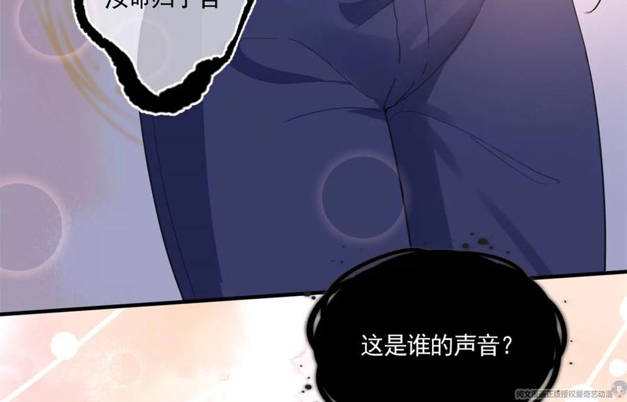 我成了五个大佬的祖宗韩漫全集-72 狼狈屈辱地死去吗？无删减无遮挡章节图片 
