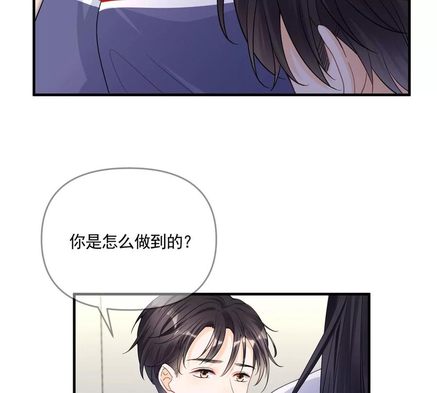 我成了五个大佬的祖宗韩漫全集-72 狼狈屈辱地死去吗？无删减无遮挡章节图片 