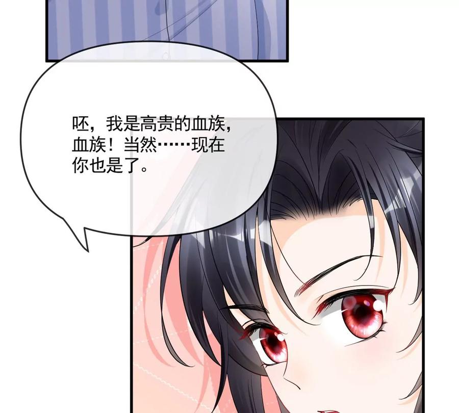 我成了五个大佬的祖宗韩漫全集-72 狼狈屈辱地死去吗？无删减无遮挡章节图片 