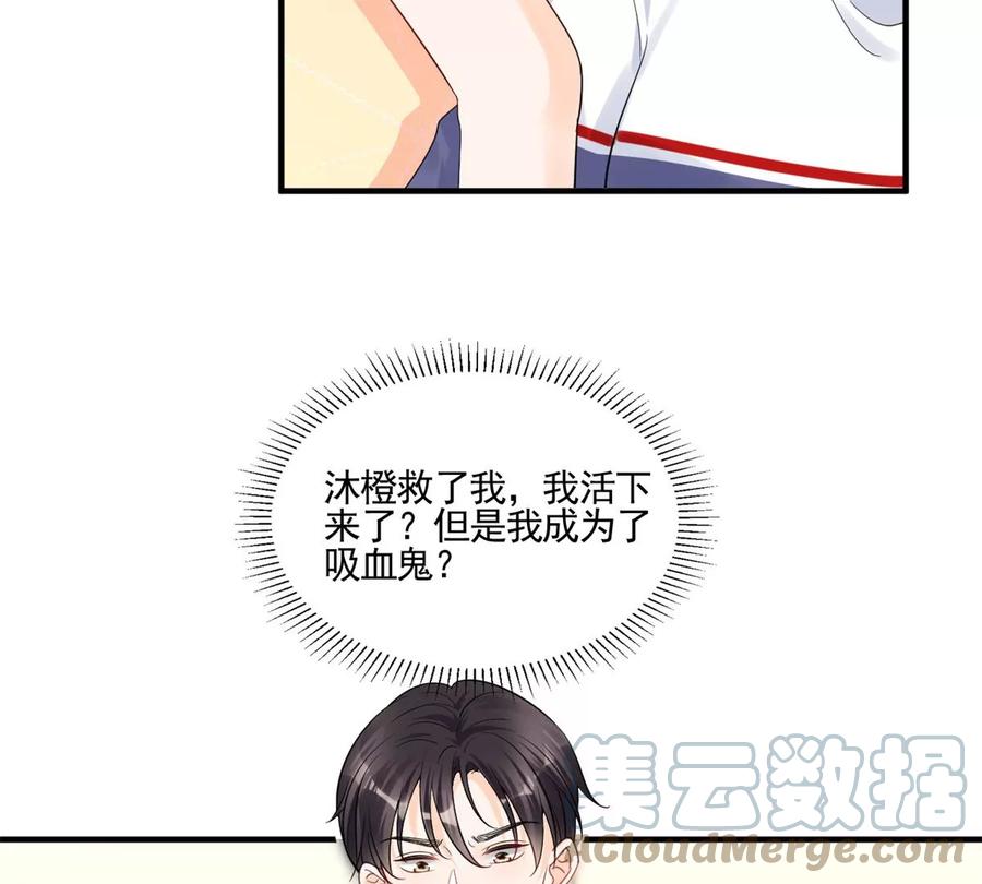 我成了五个大佬的祖宗韩漫全集-72 狼狈屈辱地死去吗？无删减无遮挡章节图片 