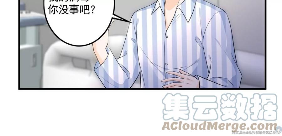 我成了五个大佬的祖宗韩漫全集-72 狼狈屈辱地死去吗？无删减无遮挡章节图片 