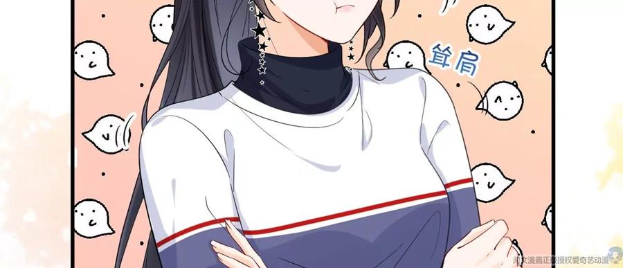 我成了五个大佬的祖宗韩漫全集-72 狼狈屈辱地死去吗？无删减无遮挡章节图片 