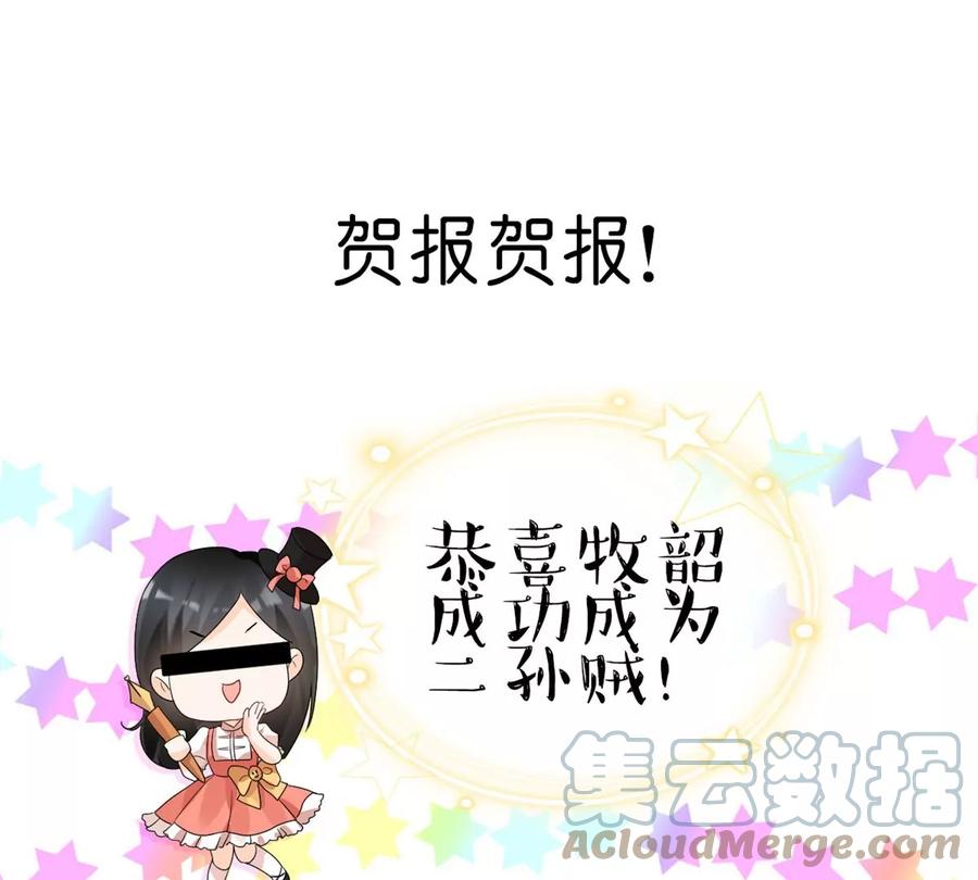 我成了五个大佬的祖宗韩漫全集-72 狼狈屈辱地死去吗？无删减无遮挡章节图片 