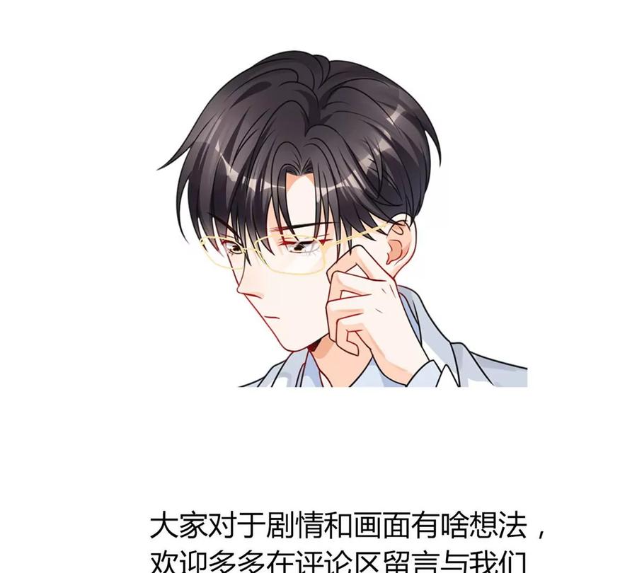 我成了五个大佬的祖宗韩漫全集-72 狼狈屈辱地死去吗？无删减无遮挡章节图片 