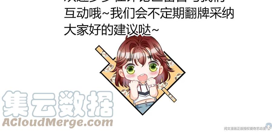 我成了五个大佬的祖宗韩漫全集-72 狼狈屈辱地死去吗？无删减无遮挡章节图片 