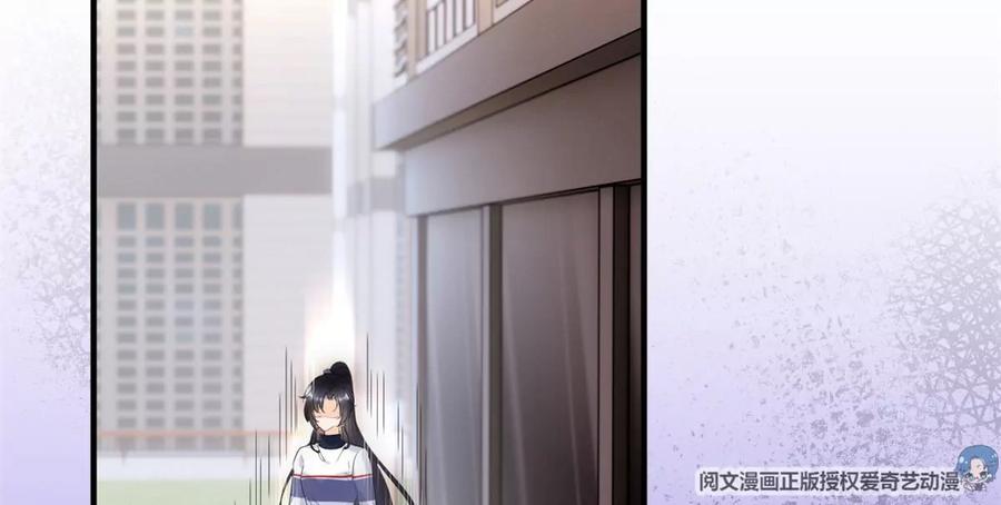我成了五个大佬的祖宗韩漫全集-73 被抹去的记忆无删减无遮挡章节图片 