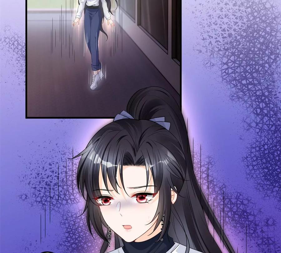 我成了五个大佬的祖宗韩漫全集-73 被抹去的记忆无删减无遮挡章节图片 