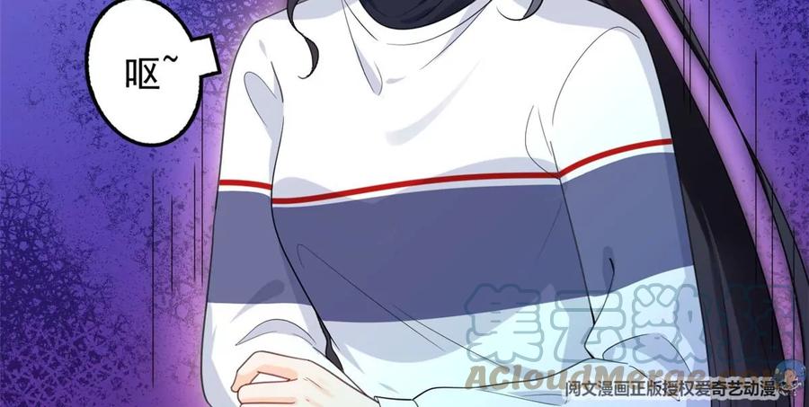 我成了五个大佬的祖宗韩漫全集-73 被抹去的记忆无删减无遮挡章节图片 