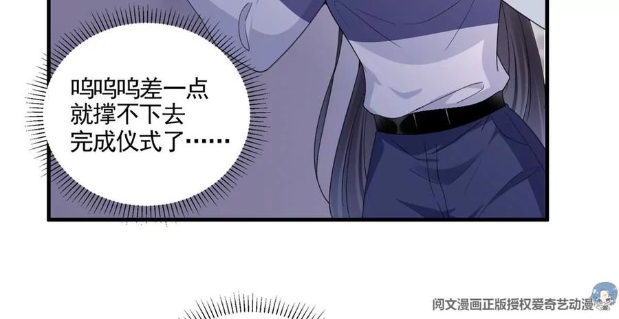 我成了五个大佬的祖宗韩漫全集-73 被抹去的记忆无删减无遮挡章节图片 