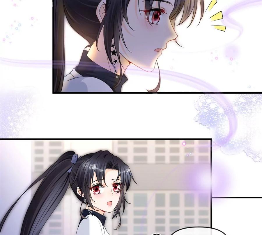 我成了五个大佬的祖宗韩漫全集-73 被抹去的记忆无删减无遮挡章节图片 