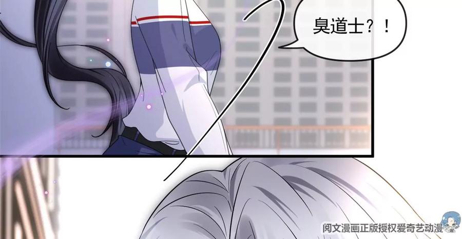 我成了五个大佬的祖宗韩漫全集-73 被抹去的记忆无删减无遮挡章节图片 