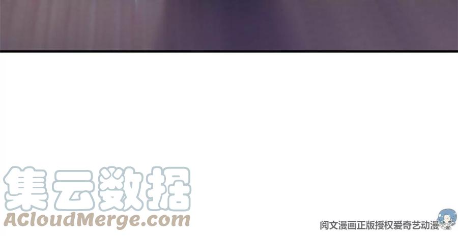 我成了五个大佬的祖宗韩漫全集-73 被抹去的记忆无删减无遮挡章节图片 