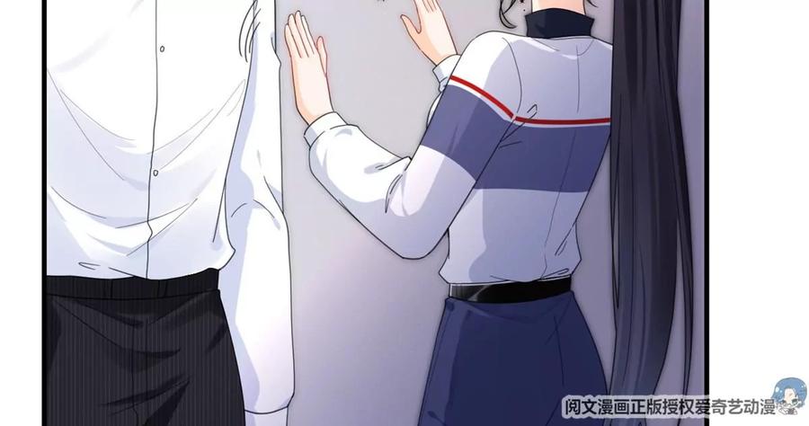 我成了五个大佬的祖宗韩漫全集-73 被抹去的记忆无删减无遮挡章节图片 