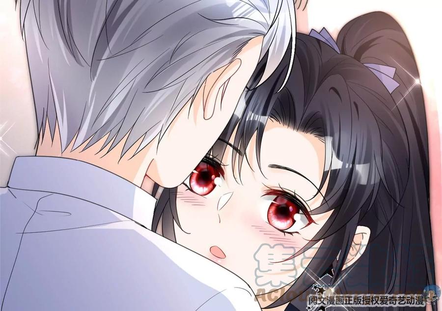 我成了五个大佬的祖宗韩漫全集-73 被抹去的记忆无删减无遮挡章节图片 