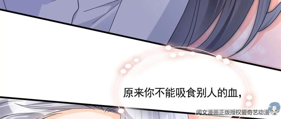 我成了五个大佬的祖宗韩漫全集-73 被抹去的记忆无删减无遮挡章节图片 