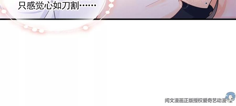 我成了五个大佬的祖宗韩漫全集-73 被抹去的记忆无删减无遮挡章节图片 