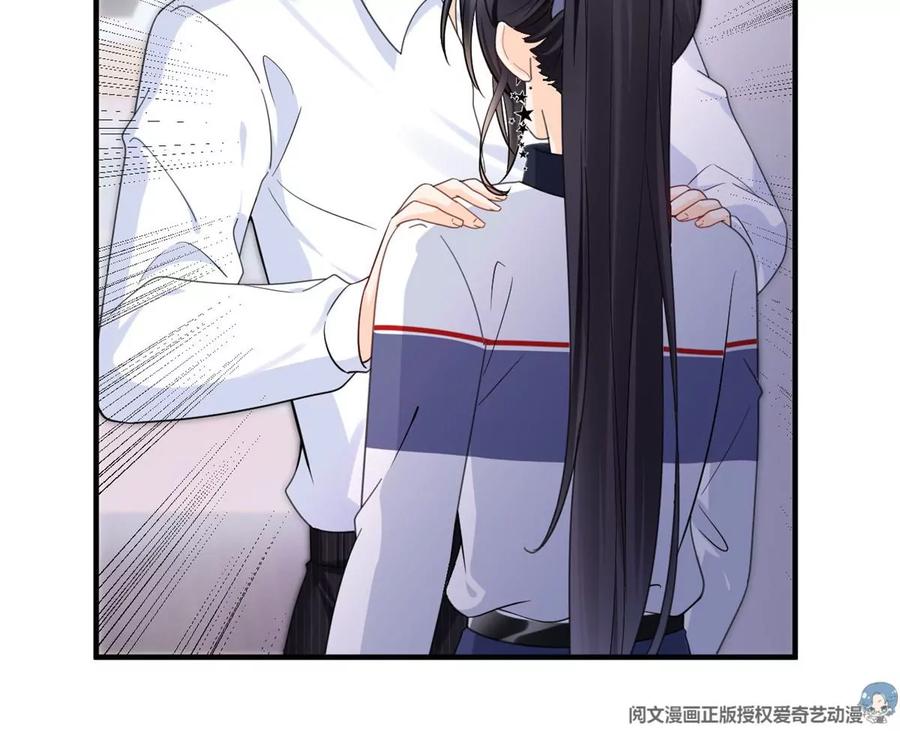 我成了五个大佬的祖宗韩漫全集-73 被抹去的记忆无删减无遮挡章节图片 