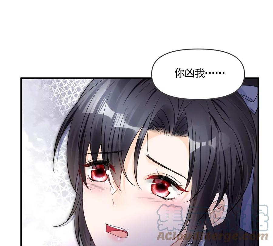 我成了五个大佬的祖宗韩漫全集-73 被抹去的记忆无删减无遮挡章节图片 
