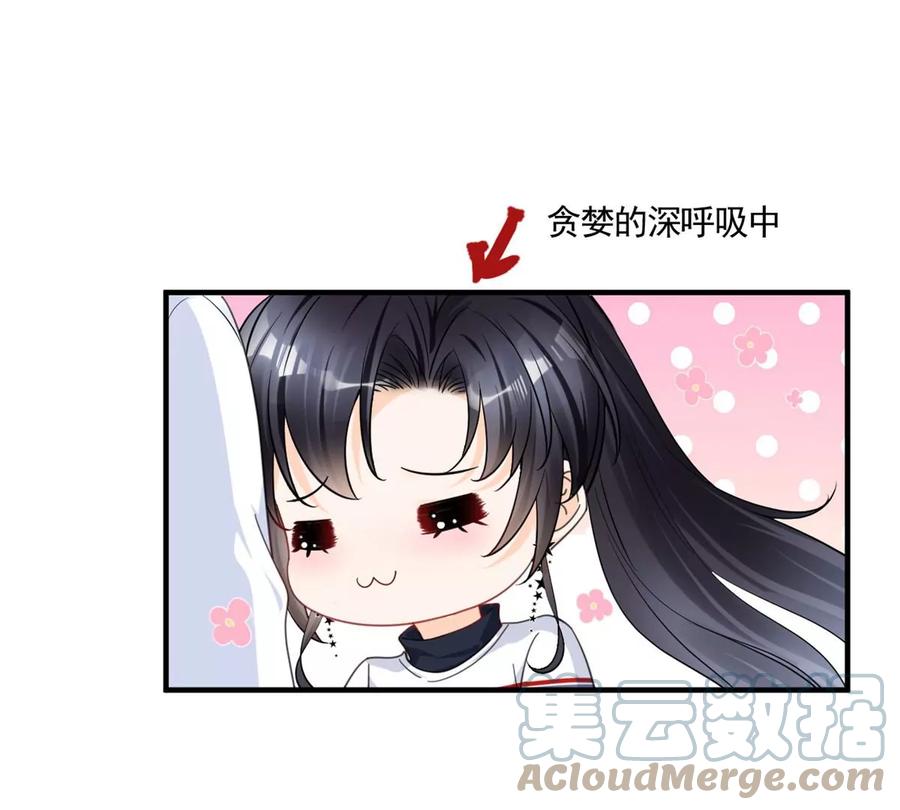 我成了五个大佬的祖宗韩漫全集-73 被抹去的记忆无删减无遮挡章节图片 