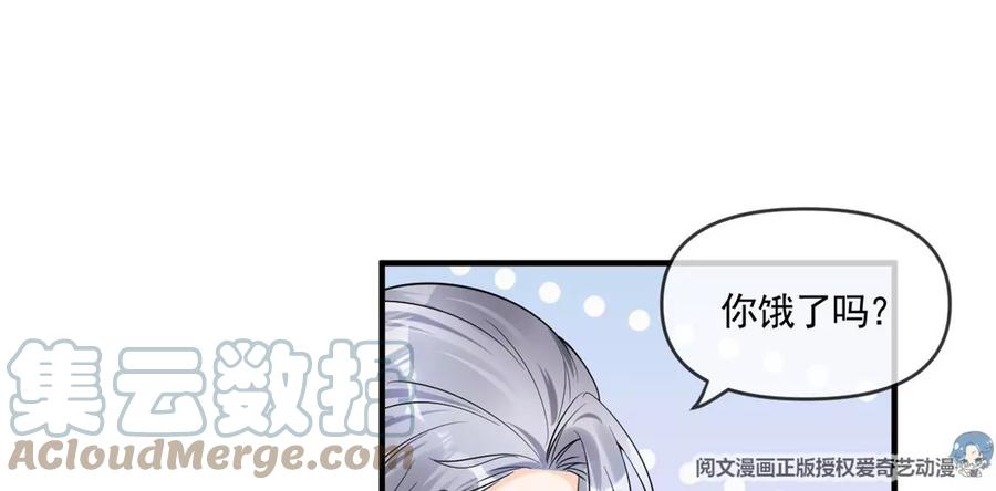 我成了五个大佬的祖宗韩漫全集-73 被抹去的记忆无删减无遮挡章节图片 
