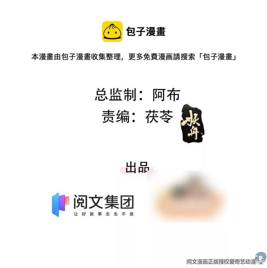 我成了五个大佬的祖宗韩漫全集-73 被抹去的记忆无删减无遮挡章节图片 