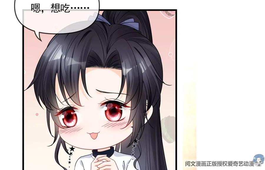 我成了五个大佬的祖宗韩漫全集-73 被抹去的记忆无删减无遮挡章节图片 