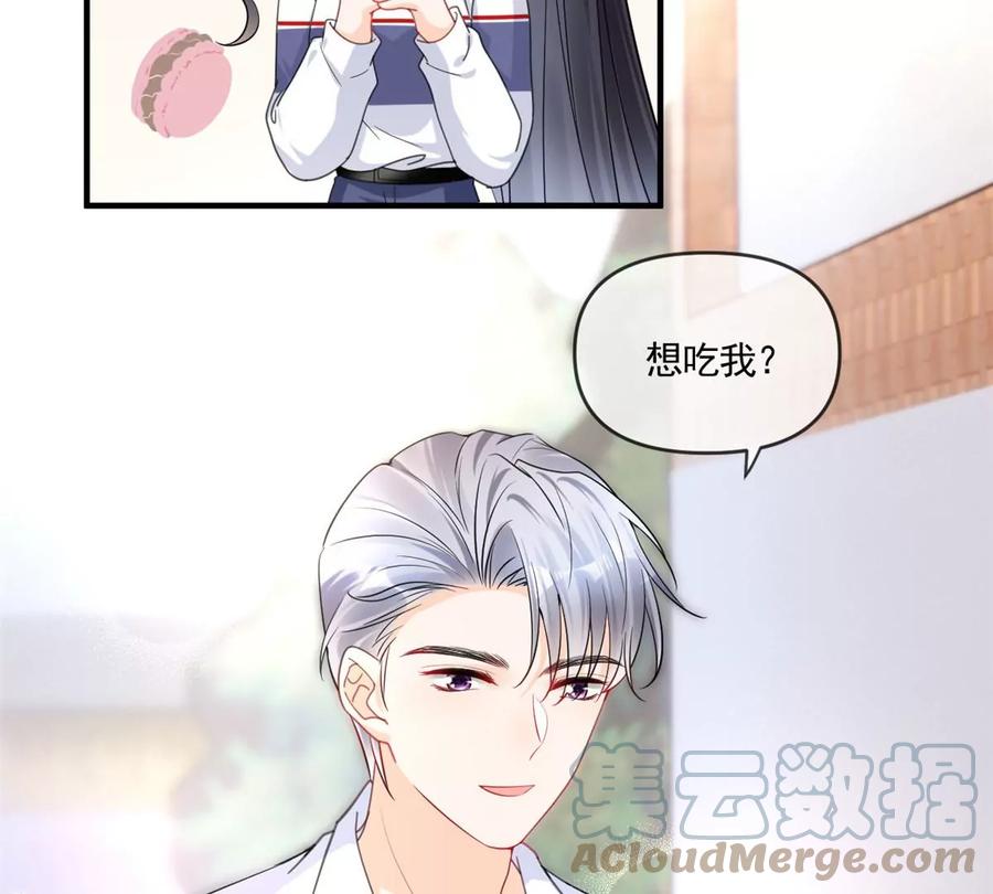 我成了五个大佬的祖宗韩漫全集-73 被抹去的记忆无删减无遮挡章节图片 