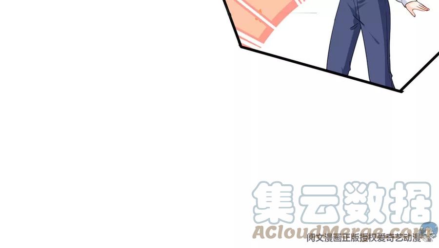 我成了五个大佬的祖宗韩漫全集-73 被抹去的记忆无删减无遮挡章节图片 