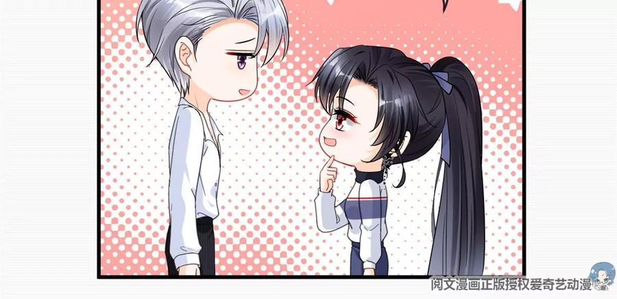 我成了五个大佬的祖宗韩漫全集-73 被抹去的记忆无删减无遮挡章节图片 