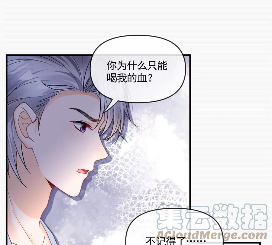 我成了五个大佬的祖宗韩漫全集-73 被抹去的记忆无删减无遮挡章节图片 